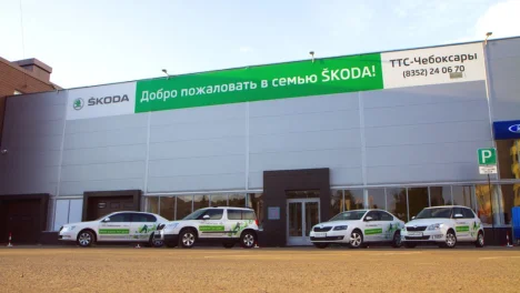 Изображение ТТС Skoda Чебоксары
